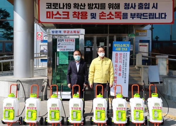 사진=영양군