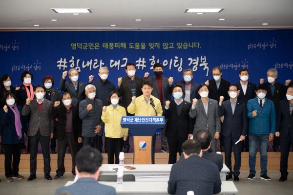 코로나19 대구지역 경증환자 영덕 치료와 관련해 이희진 군수가 군민들에게 설명하고 있다. 사진=영덕군