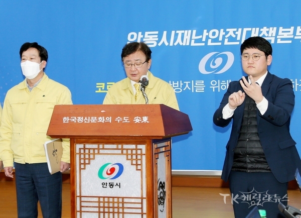 사진=안동시