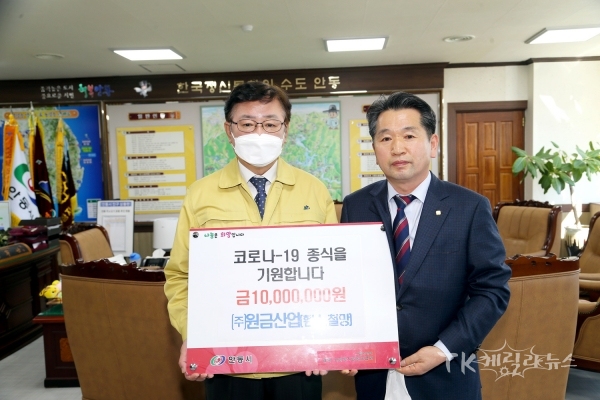 사진=안동시
