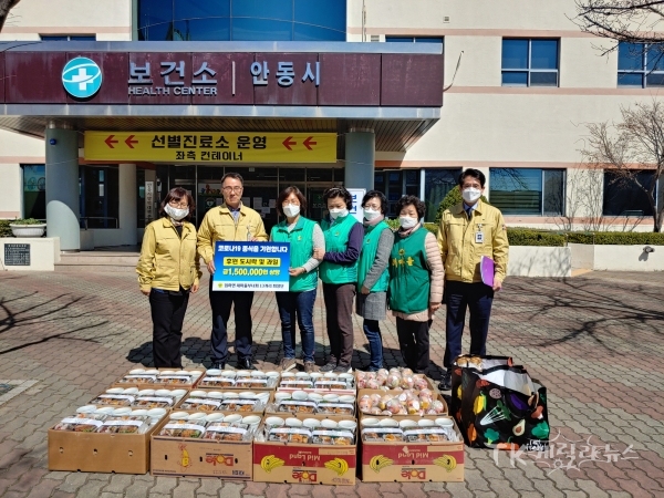 사진=임하면 행정복지센터