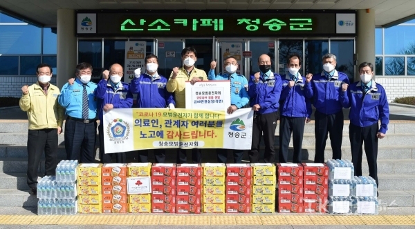 사진=청송군