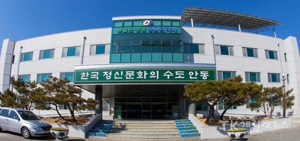 안동시농업기술센터 전경