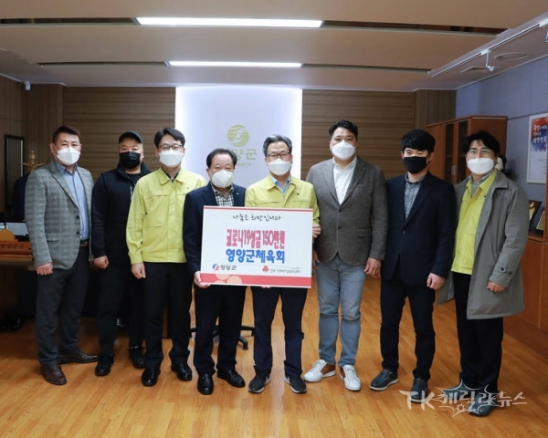 사진=영양군