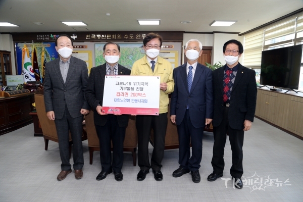 사진=안동시