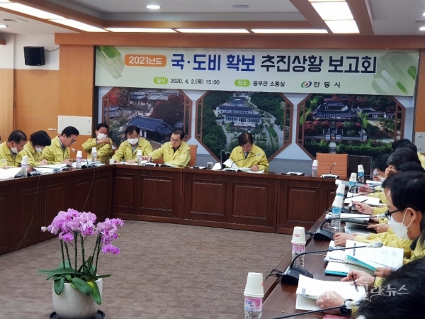 사진=안동시청
