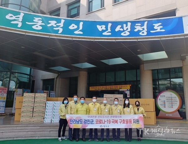 사진=청도군