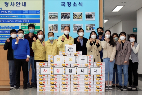 대구경북병무청 직원들이 코로나19 피해 농가를 돕기 위해 지역특산물 구매에 참여하고 있다. 사진=대구경북병무청