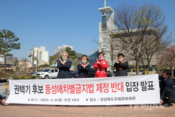 권택기 안동예천 무소속 국회의원 예비후보가 동성애차별금지법 제정 반대 입장을 밝히고 있다.   사진=권택기 후보 사무실