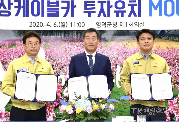사진=경북도