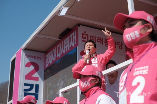 미래통합당 안동시·예천군 김형동 후보