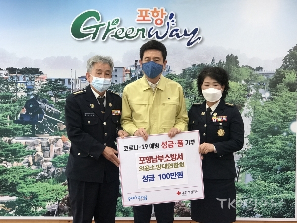 사진=포항남부소방서