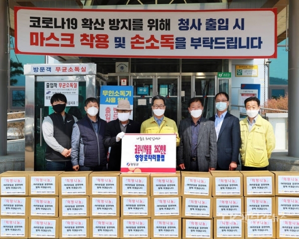 사진=영양군