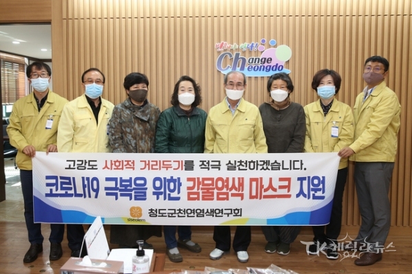 사진=청도군