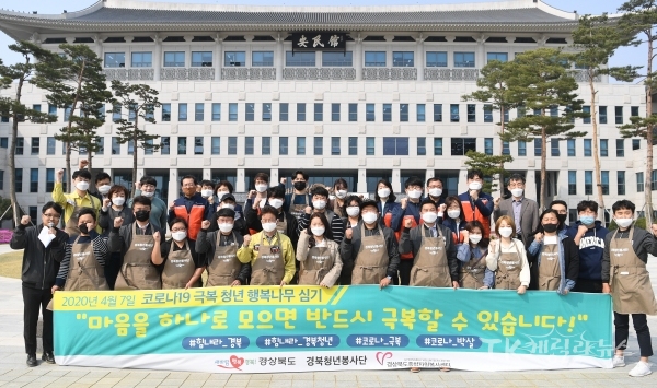 사진=경북도