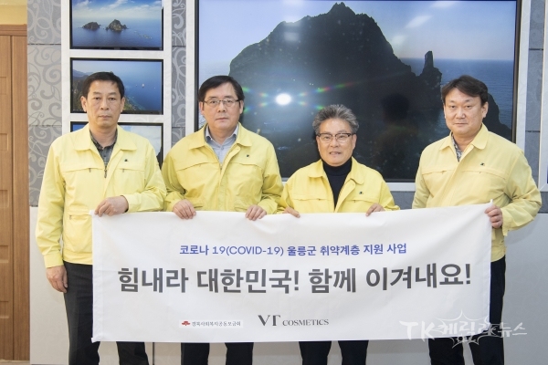 사진=울릉군
