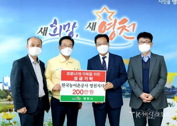 사진=영천군