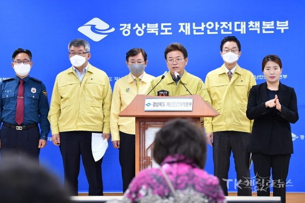 사진=경북도