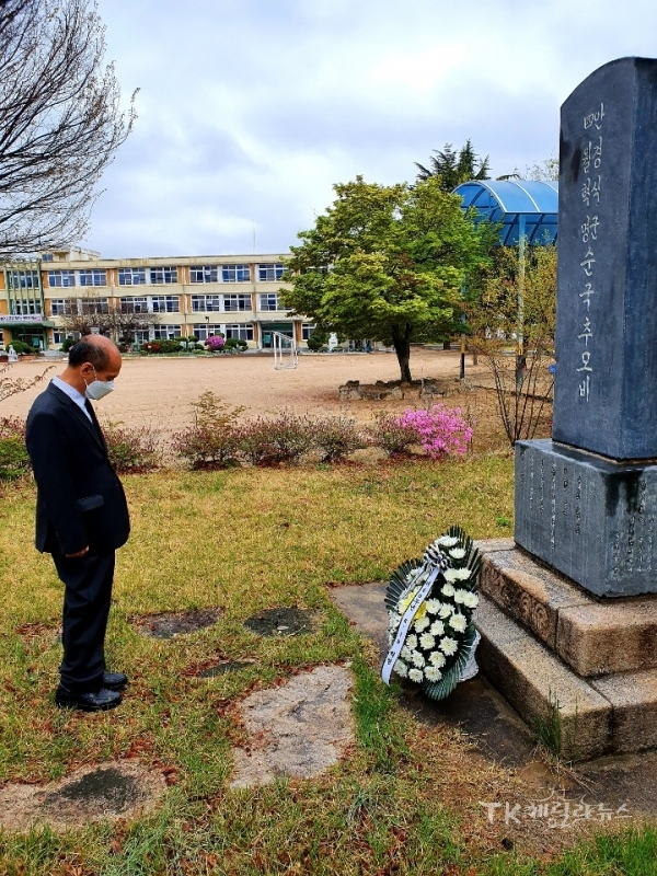 故안경식 열사 순국추모비