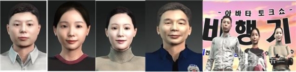 사회(SPO)사연소개(학생)교사의 조언경찰청장의 조언영상 캡쳐