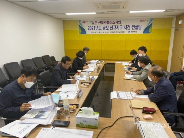 사진=경북도