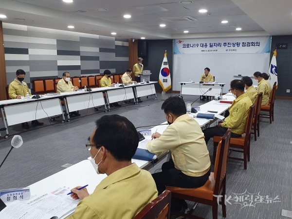 사진=경북도