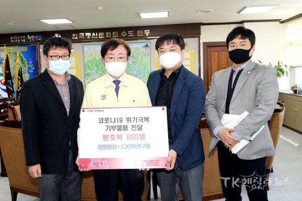 사진=안동시