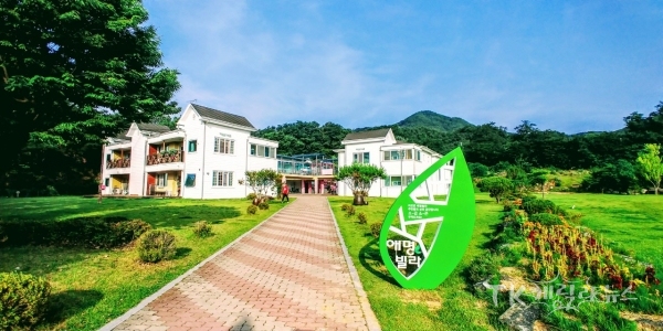 안동애명복지촌. 사진=안동시
