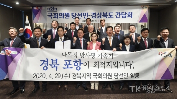사진=경북도