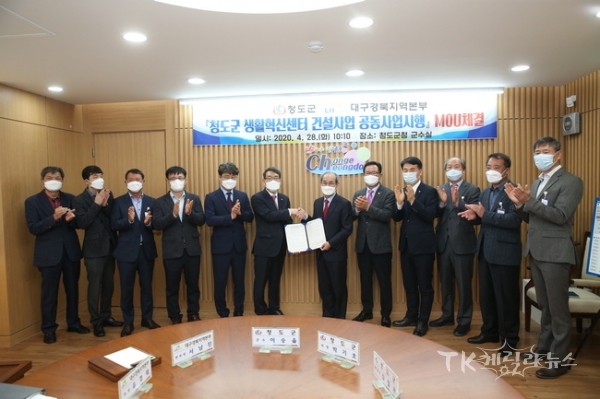 사진=청도군