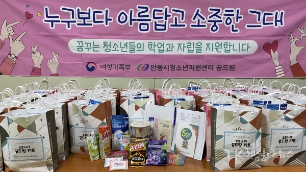 사진=안동시