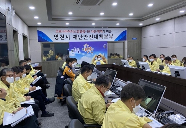 사진=영천시