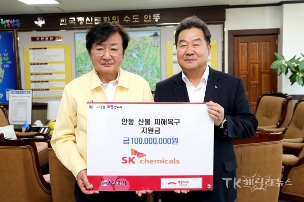 사진=안동시