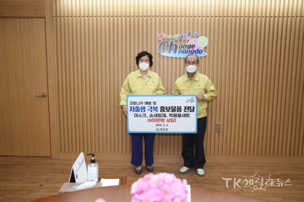 이승율 청도군수가 6일 김금주 청도교육지원청 교육장에게 신입생들을 격려하기 위해 입학 축하 홍보 물품을 전달하고 있다. 사진=청도군