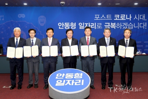 사진=안동시