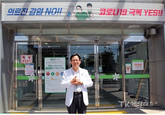 경북도의사회 장유석 회장님의 '덕분에챌린지' 지목으로 이윤식 안동의료원장이 ‘의료진덕분에’ ,함께해주신 지역민 덕분에,챌린지를 하고 있다. 사진=안동의료원