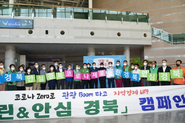 사진=경주시