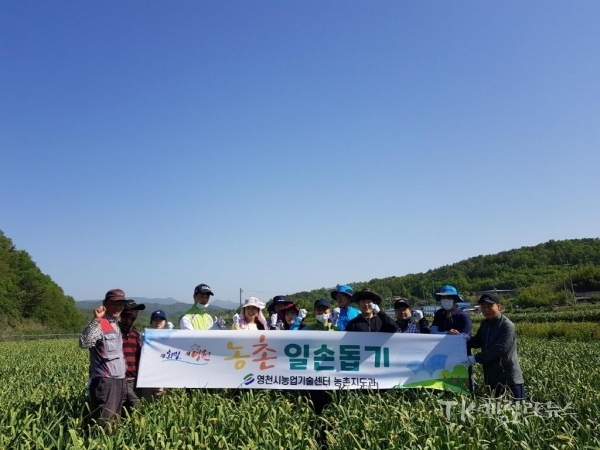 사진=영천시