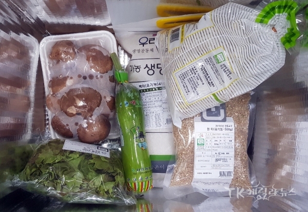 친환경농산물 꾸러미. 사진=안동시