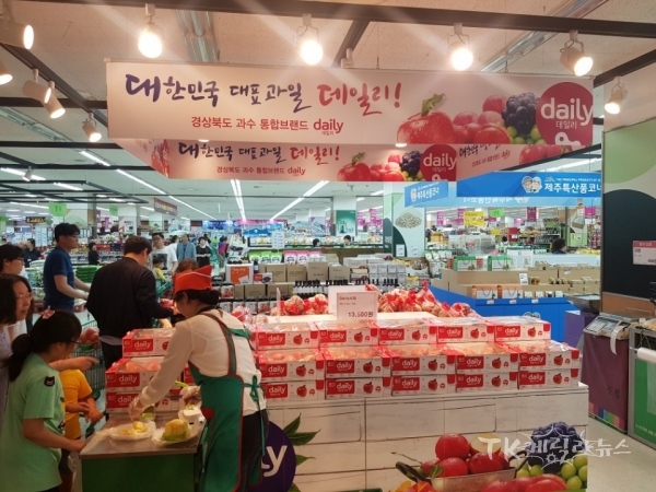 데일리 판매장. 사진=경북도