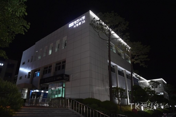 LED 자율형 건물번호판을 설치한 영천시청