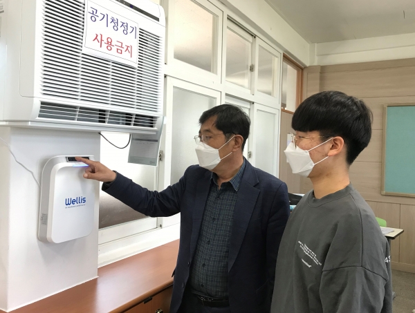 김준기 경일고 교장선생님이 학생회장에게 공기제균기 사용법을 설명하고 있다. 사진=안동 경일고
