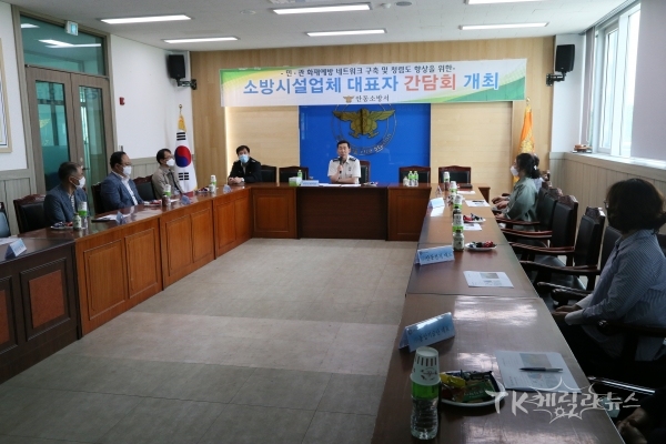 사진=안동소방서