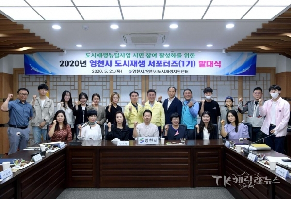 사진=영천시