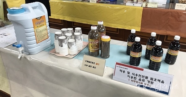 안동 발효 흑초·흑초환 사진=안동농업기술센터