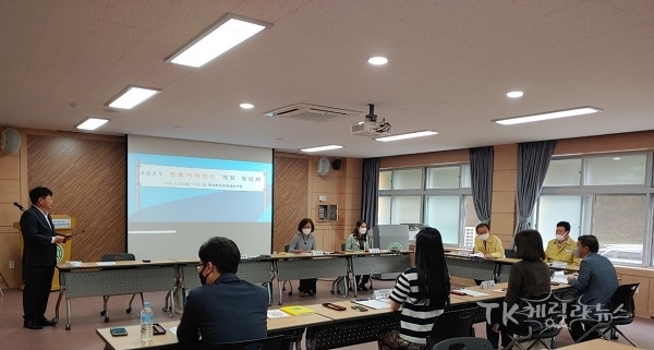 경북도교육청연구원