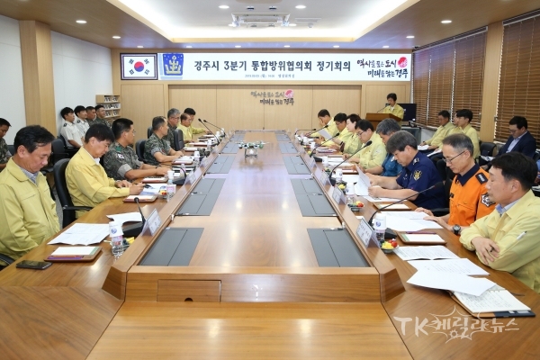 사진=경주시