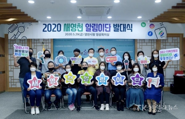 사진=영천시