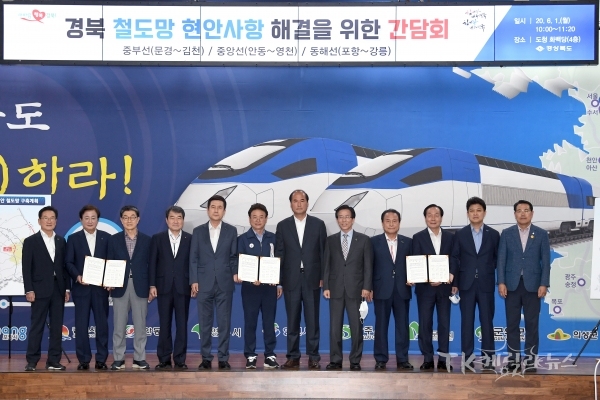 사진=경북도