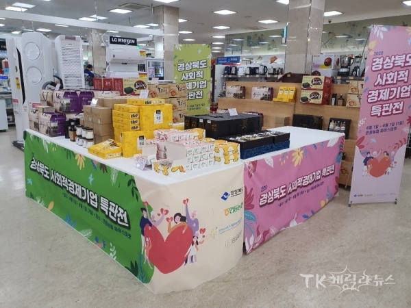 특파전. 사진=사회적경제허브센터